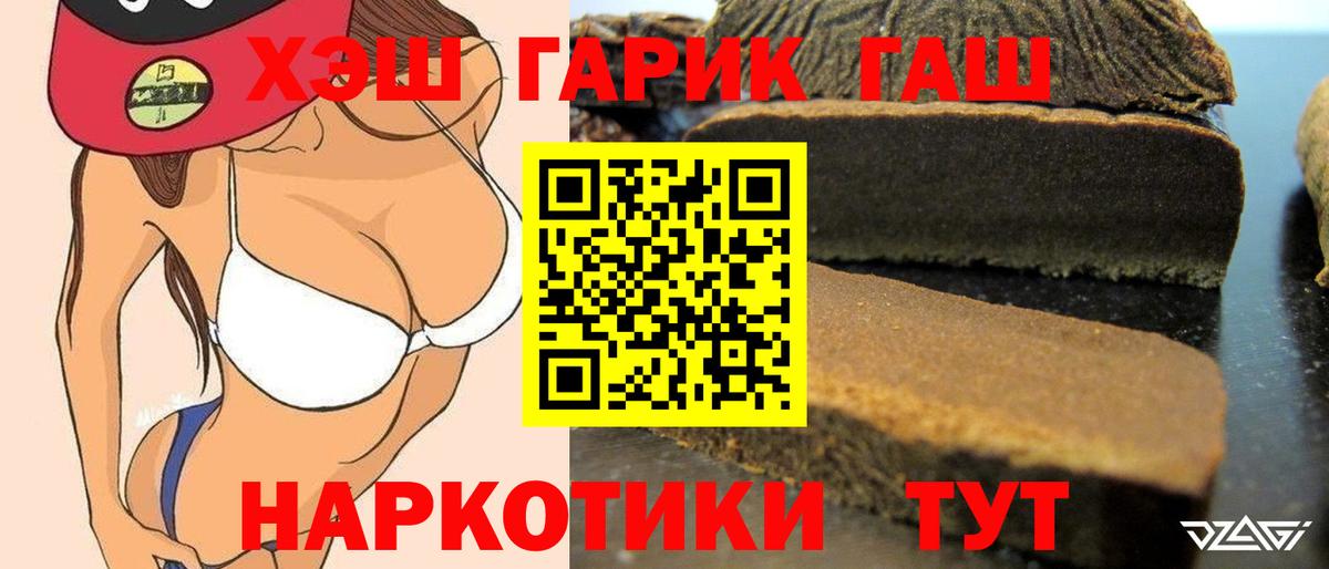 ГАШИШ Изолятор Великий Новгород
