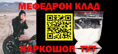 крисы Мариинск