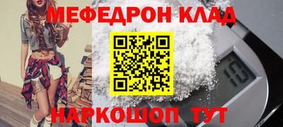крисы Мариинск