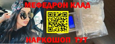 шишки Малгобек