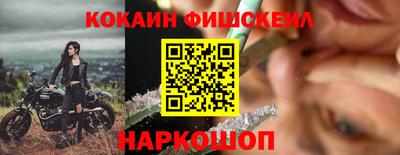 шишки Малгобек