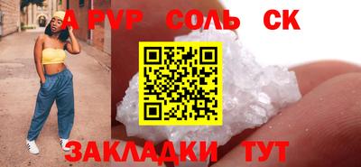 крисы Мариинск