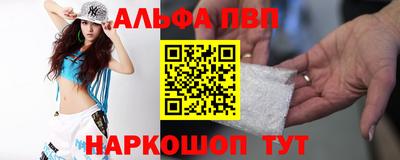 амф Владивосток