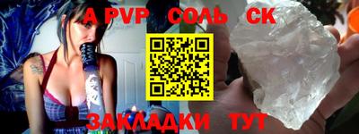 шишки Малгобек