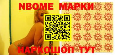 крисы Мариинск