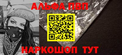 шишки Малгобек
