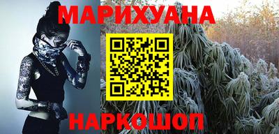 шишки Малгобек