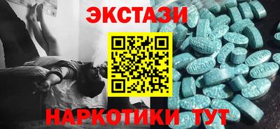 крисы Мариинск