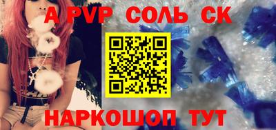 крисы Мариинск