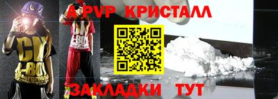 шишки Малгобек