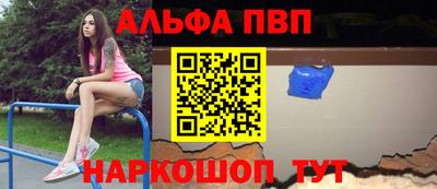 крисы Мариинск