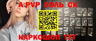 крисы Мариинск