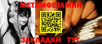 шишки Малгобек