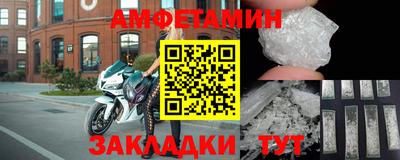 крисы Мариинск