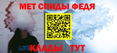 крисы Мариинск