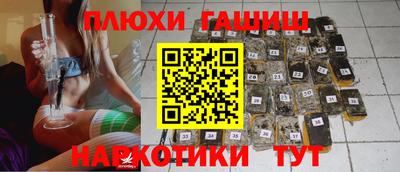 шишки Малгобек