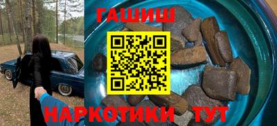 шишки Малгобек