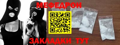 крисы Мариинск