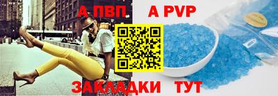 крисы Мариинск