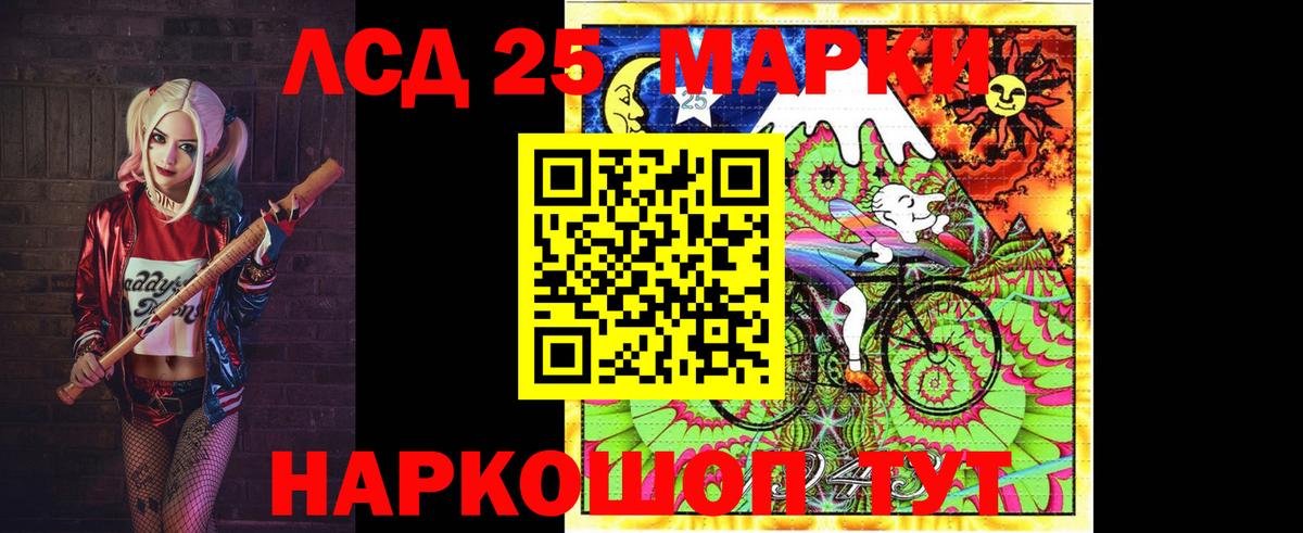 ЛСД экстази кислота  Лсд 25 экстази кислота  Великий Новгород  Вход с VPN 