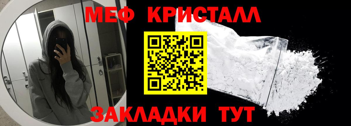 Великий Новгород  Меф  МЕФ mephedrone  Меф  Вход с VPN  МЯУ-МЯУ VHQ 