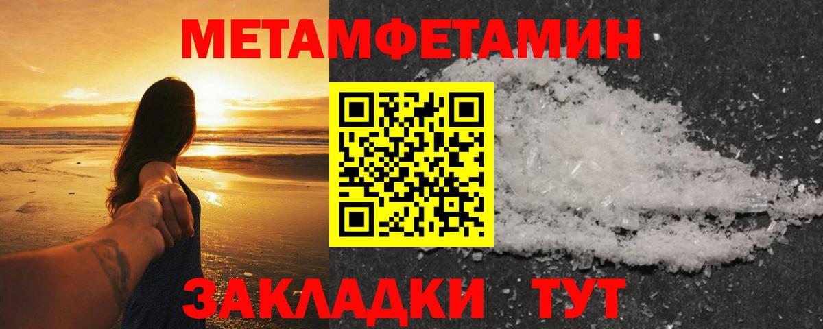 Великий Новгород  МЕТАМФЕТАМИН  Вход с VPN  МЕТАМФЕТАМИН винт  МЕТАМФЕТАМИН винт 