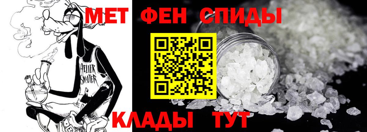 Меф Великий Новгород