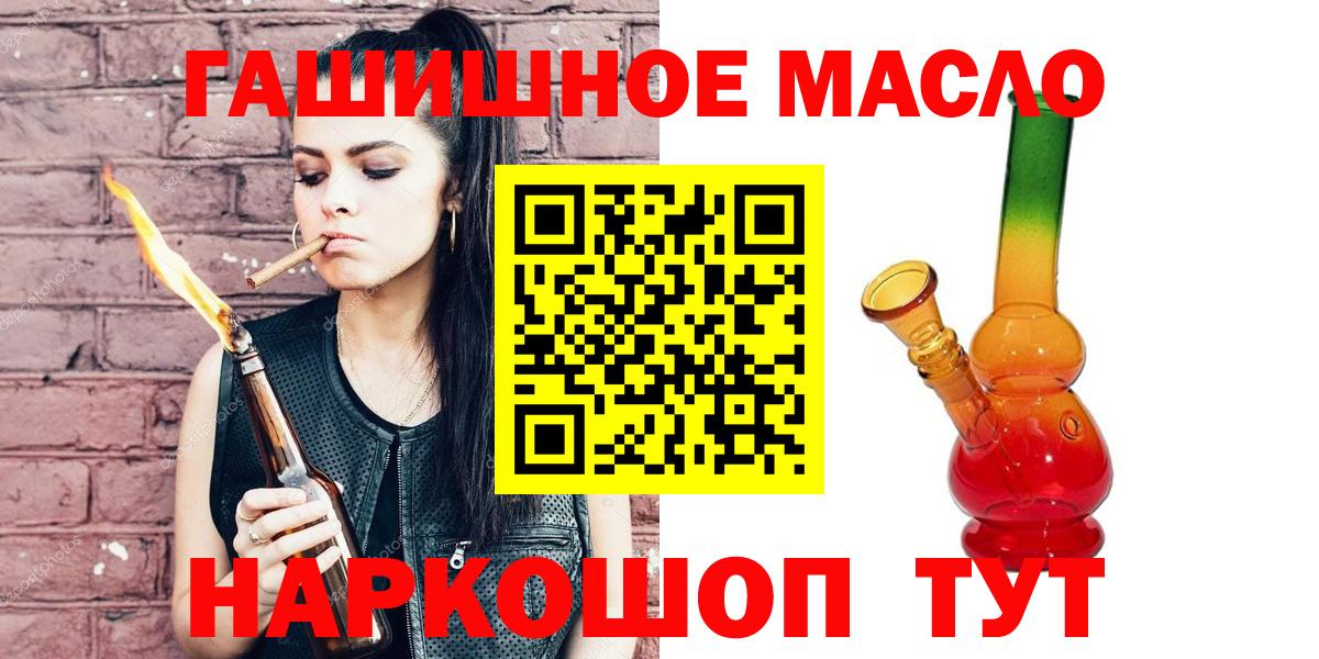 ТГК Wax Великий Новгород