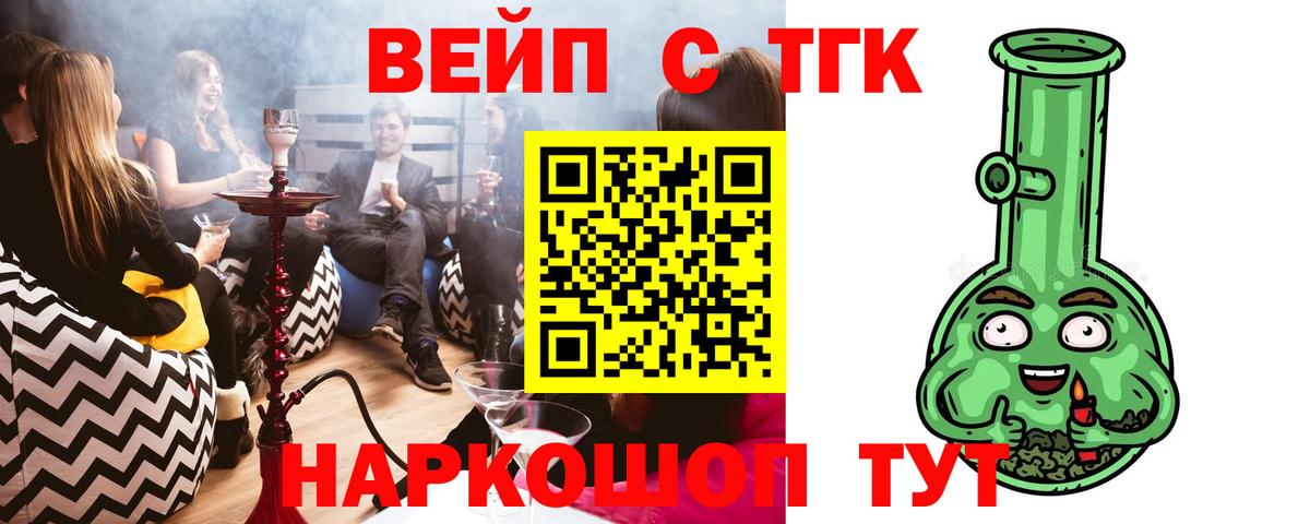 hydra рабочий сайт  Вход с VPN  Дистиллят ТГК гашишное масло  Великий Новгород  Дистиллят ТГК THC oil 