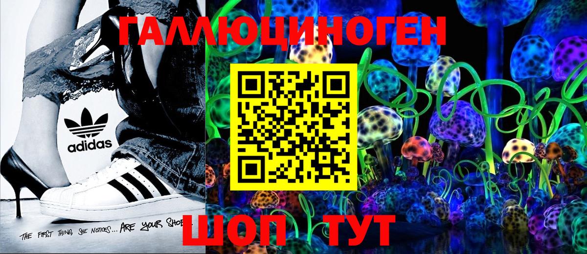 Галлюциногенные грибы ЛСД  Вход с VPN  Галлюциногенные грибы мицелий  Великий Новгород 