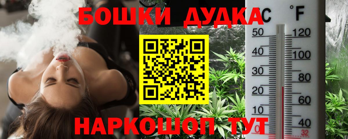 МАРИХУАНА марихуана Великий Новгород