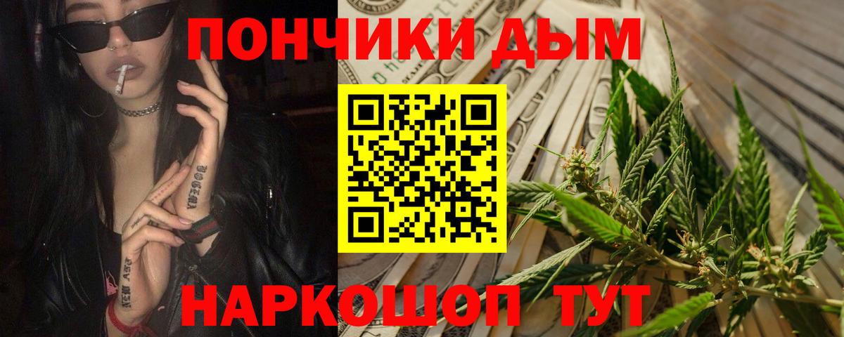 Великий Новгород  Конопля Amnesia  Вход с VPN  Бошки марихуана OG Kush 